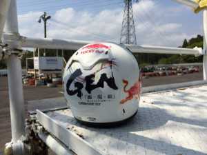 GENヘルメット