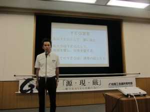YEG宣言