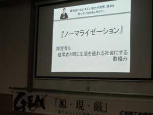 10月例会8