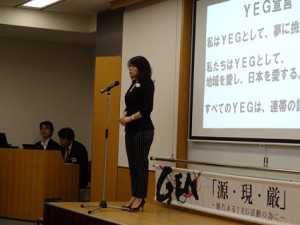 10月例会1
