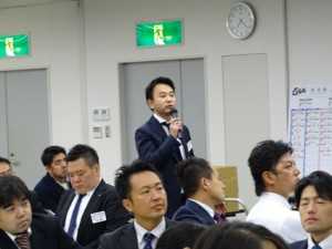 10月例会11