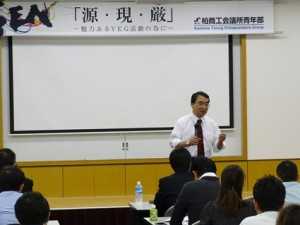 経営計画書作成6