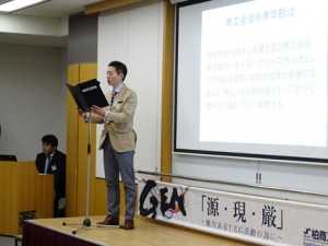 10月例会3
