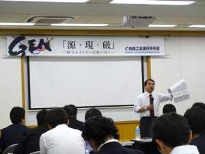 経営計画書作成8