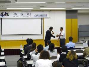 経営計画書作成11