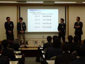 11月例会14