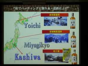 ウイスキー14