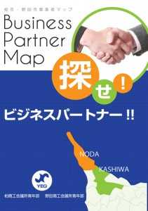 12月例会8-1
