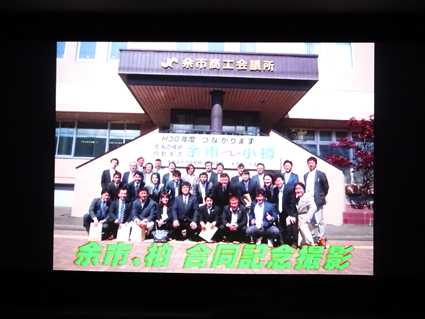 2月例会4