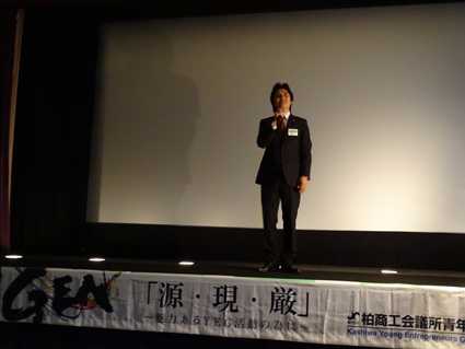 2月例会1