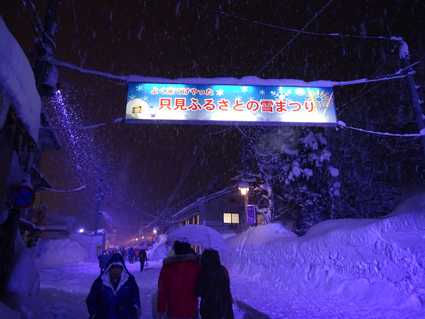 只見町1
