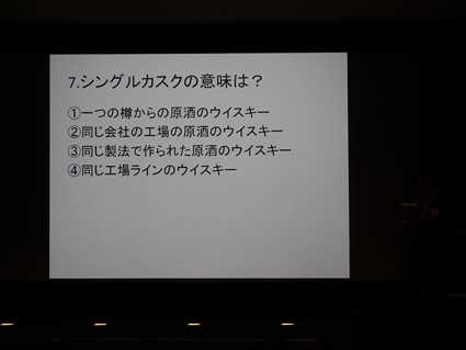 2月例会9