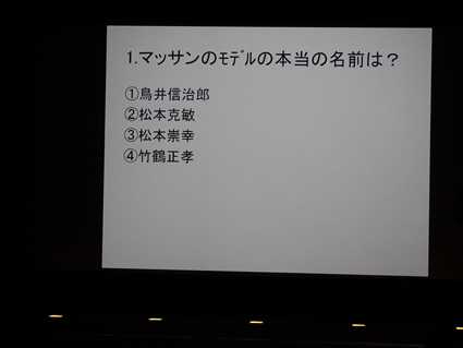 2月例会8
