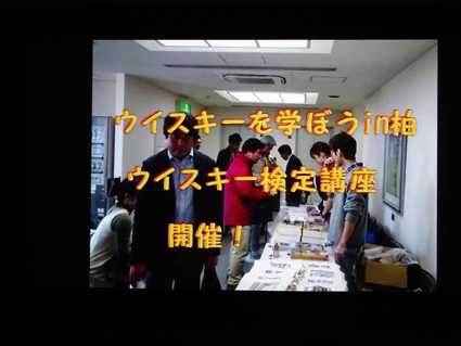 2月例会5