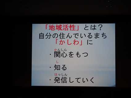 2月例会11
