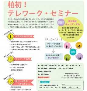 10gatu 事業