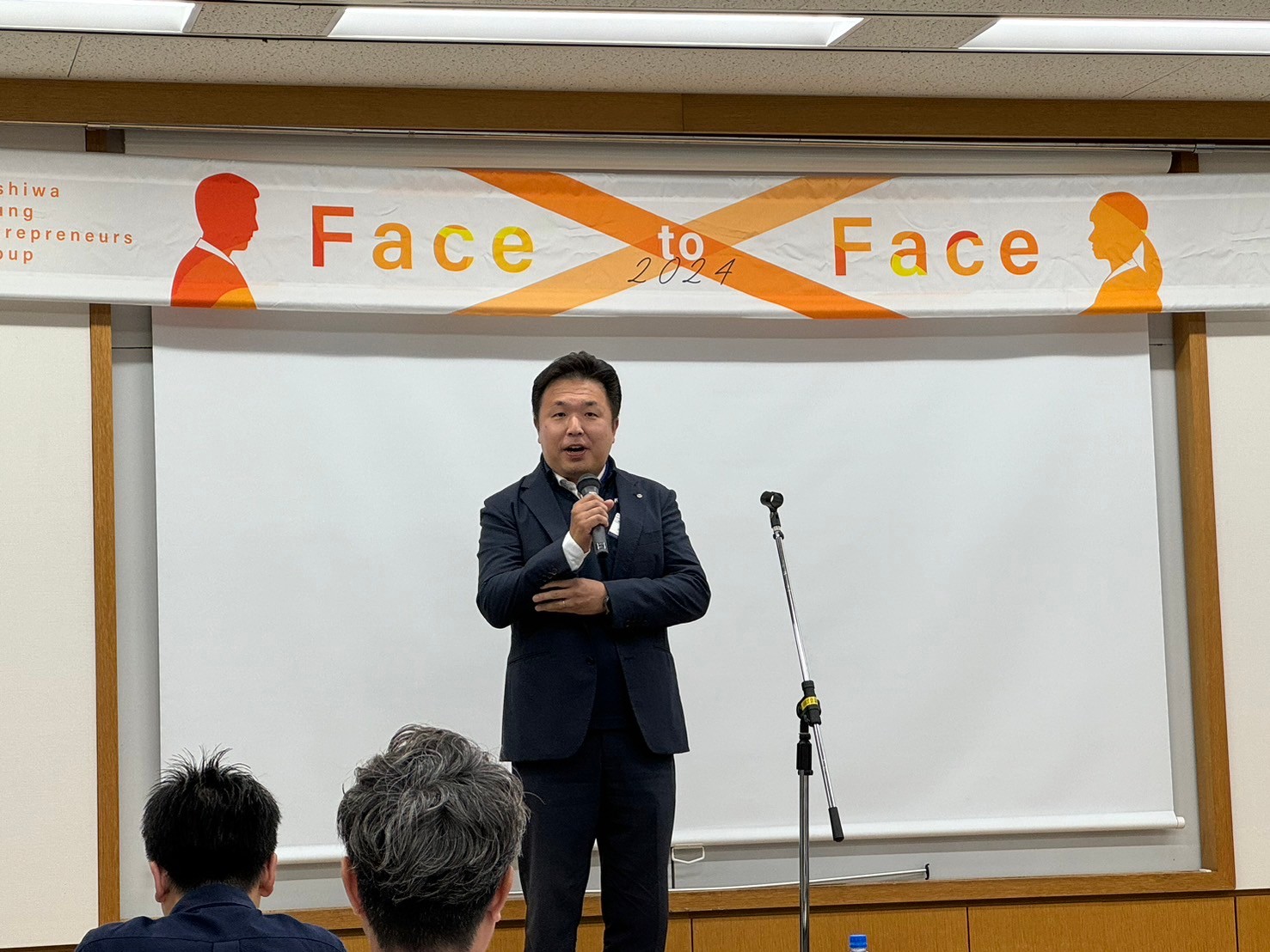 9月例会『対外交流はじめの1歩』 | 柏商工会議所青年部