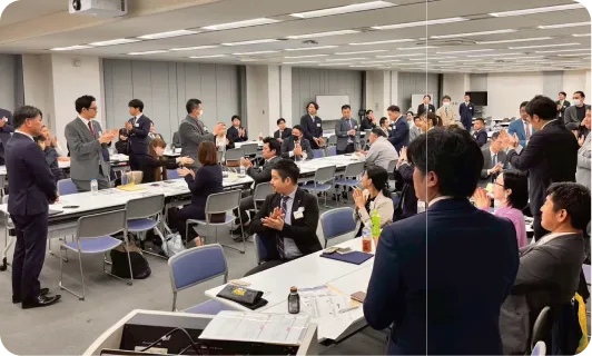 定例会