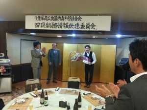 千葉県連４区総務情報伝達委員会4