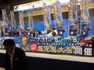 全国サッカー大会9