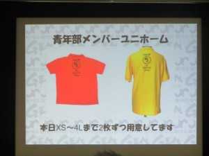 柏まつり全体説明会5