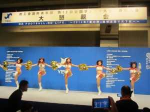 全国サッカー大会14