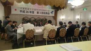 県青連第三回役員会1