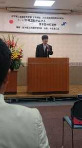 松戸商工会議所青年部９月例会1