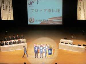 関東ブロ7