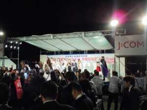関東ブロ13