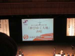 関東ブロ2