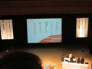 関東ブロ1