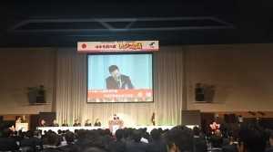 会長研修会1