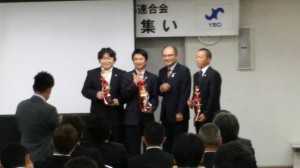 研修の集い7