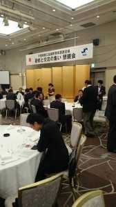 研修の集い5