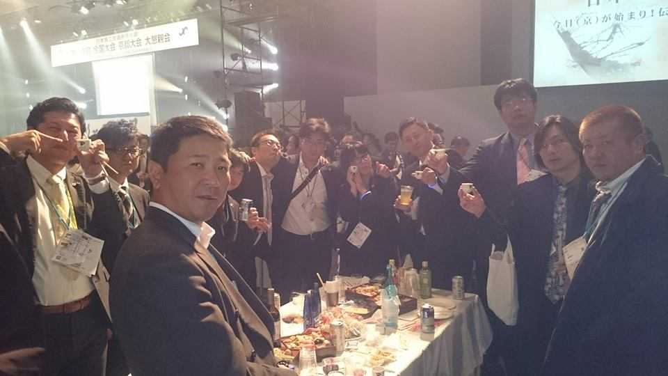 京都全国大会5