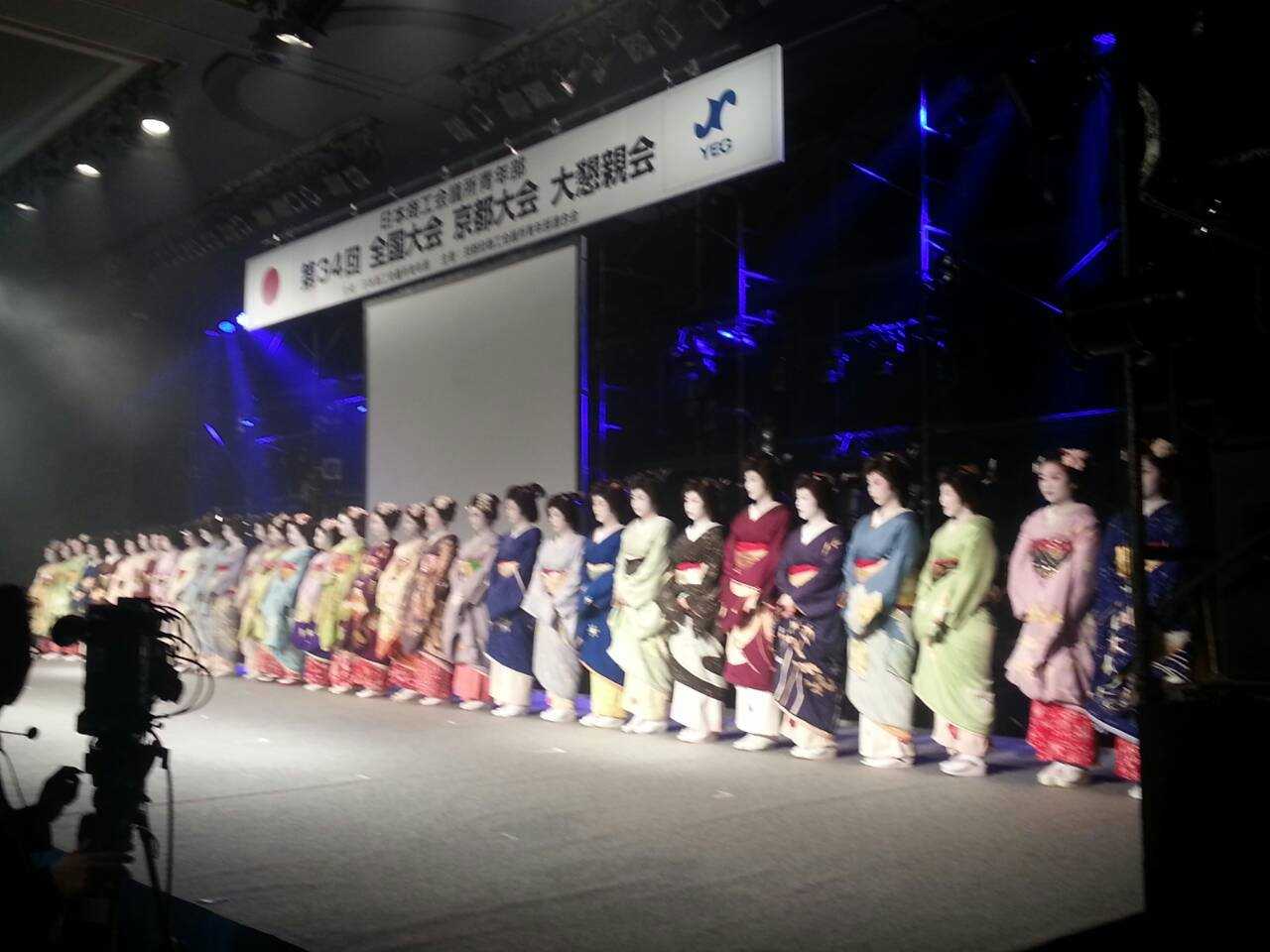 京都全国大会20