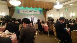流山商工会議所青年部創立50周年式典5