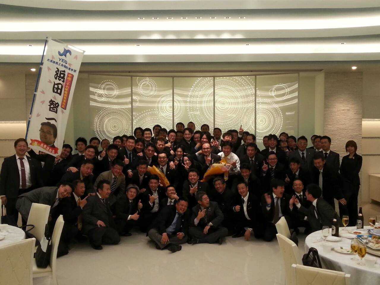 県連第６回役員会3